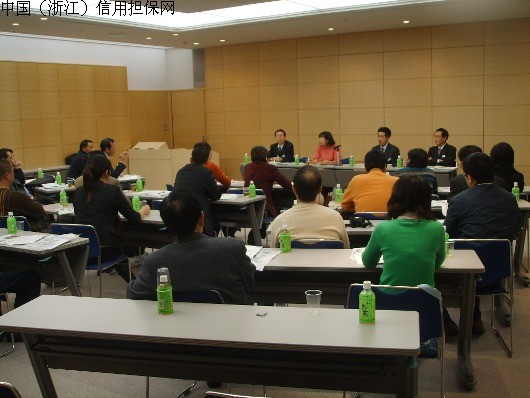 东京信用保证协会作企业介绍