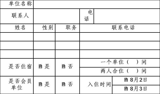 QQ截图20180709104942.png