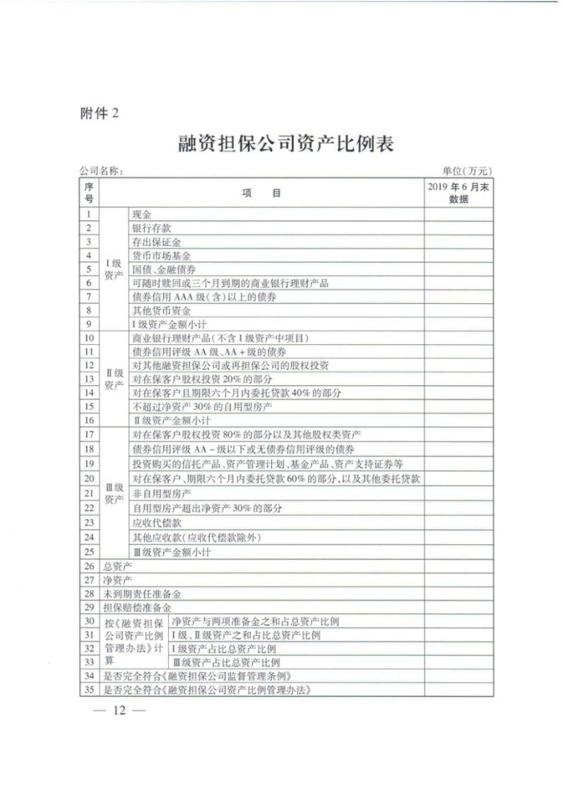 图片12.png