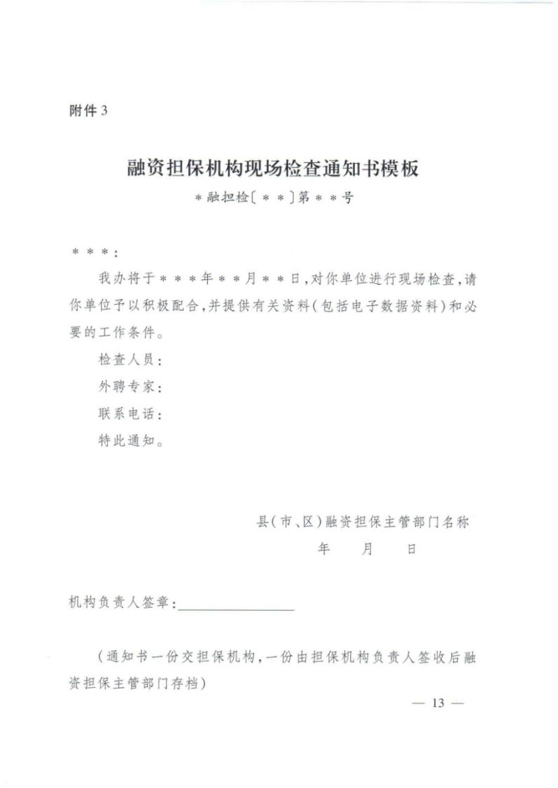 图片13.png