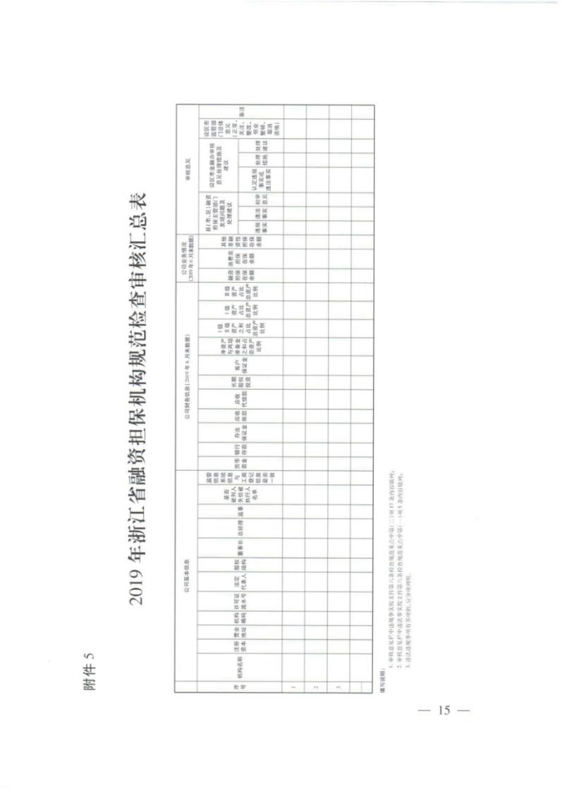 图片15.png
