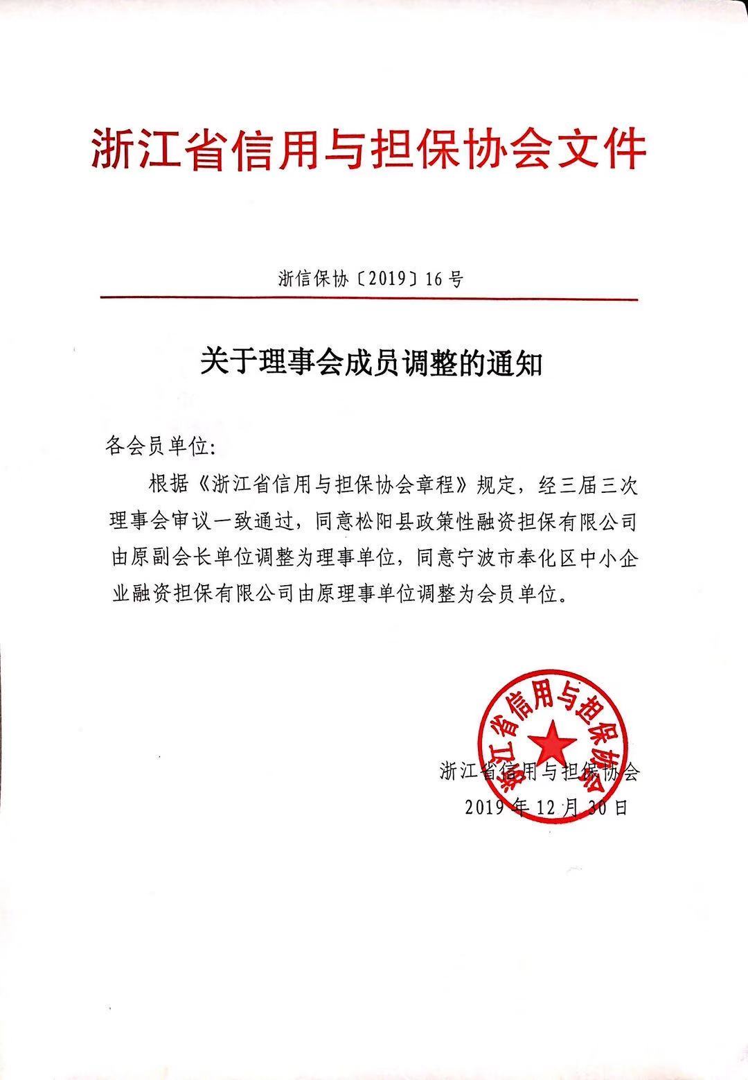 微信图片_20200107105405.jpg