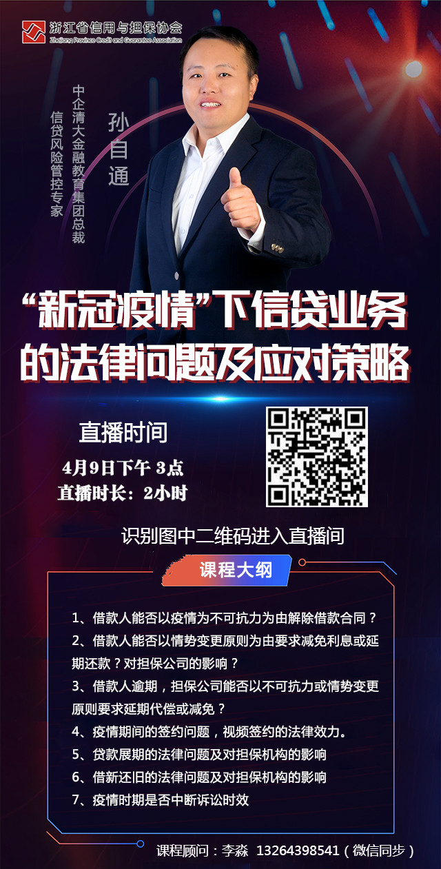 微信图片_20200403144954.jpg